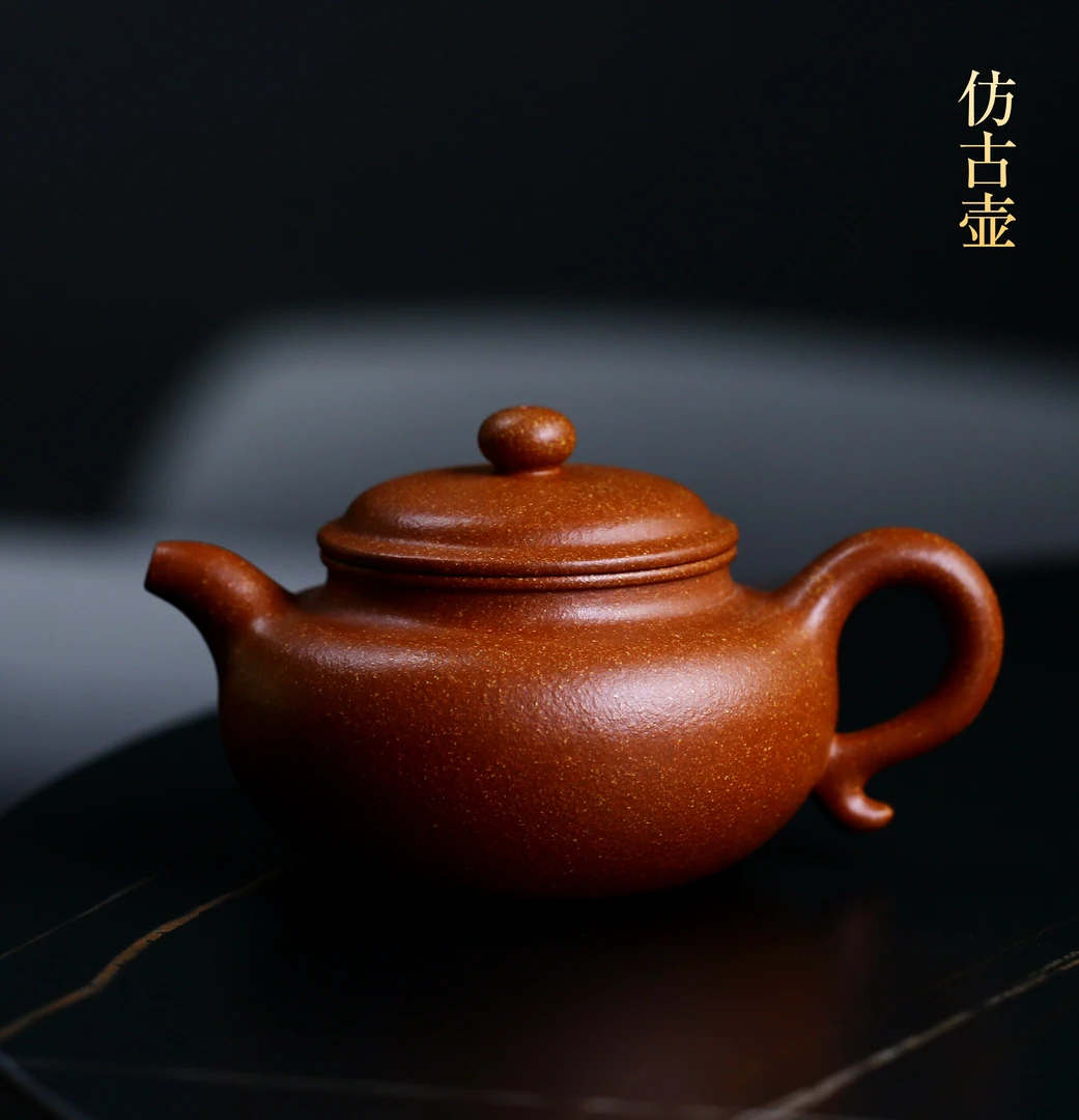 隐山造器 宜兴紫砂壶 全手工 降坡泥 仿古