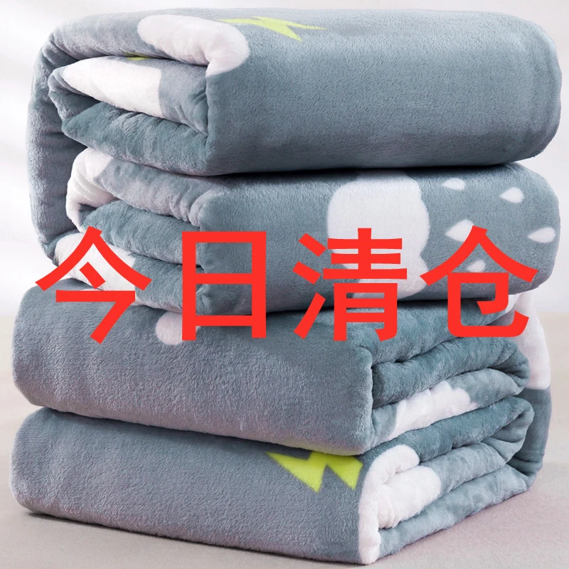 【清仓】加绒保暖床单法兰绒毛毯秋冬速暖毯子被单宿舍加厚单人盖