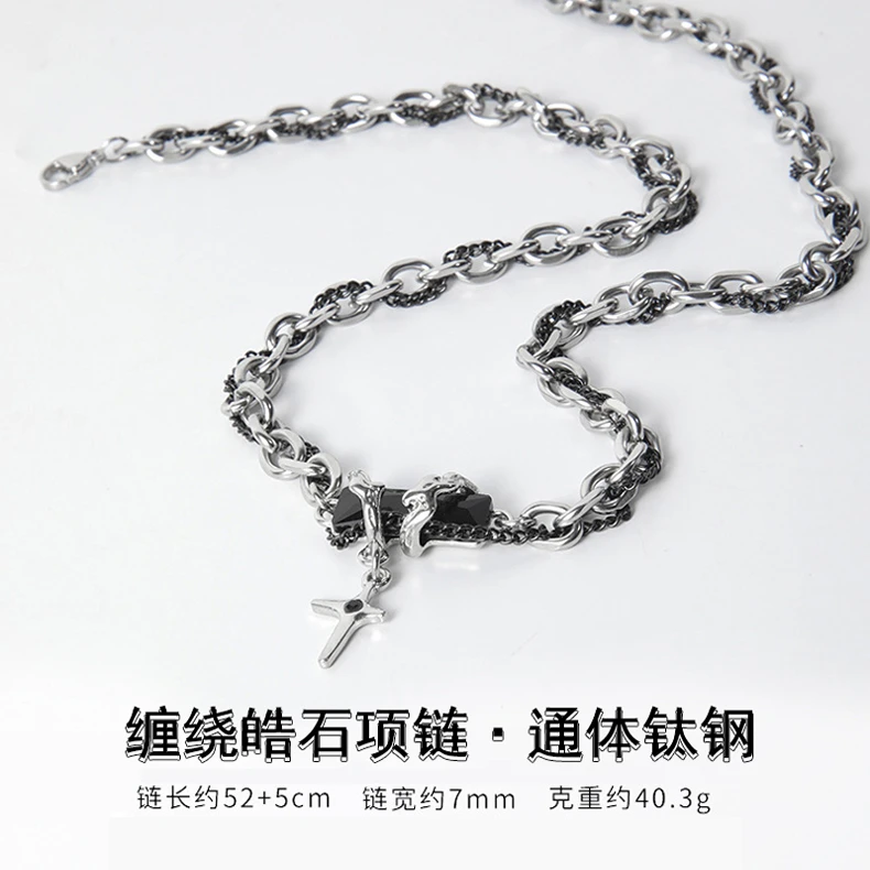钛钢项链 男小众个性缠绕皓石钢链银色十字架吊坠情侣时尚锁骨链
