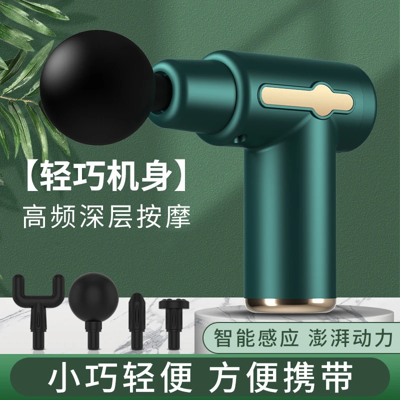 运动筋膜枪肌肉按摩放松器健身肌肉恢复按摩枪充电腿部适用四色