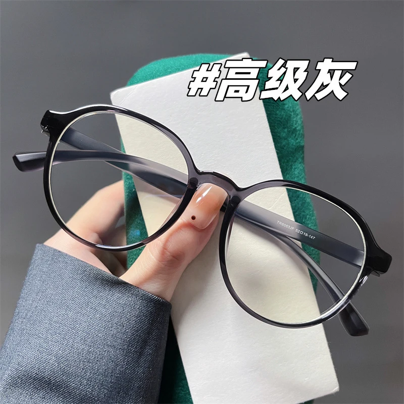 2024款时尚防蓝光眼镜可做近视变色散光网红平光韩版百搭镜架8063