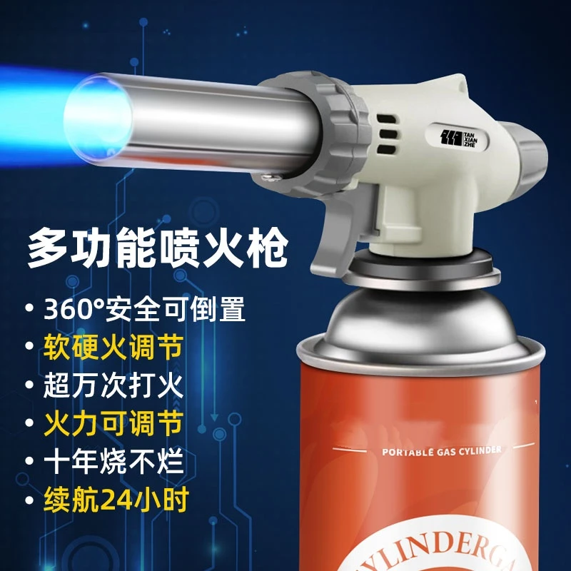 喷枪头卡式液化气罐喷火枪烧猪毛打火手持点火器喷灯家用火焰烤枪