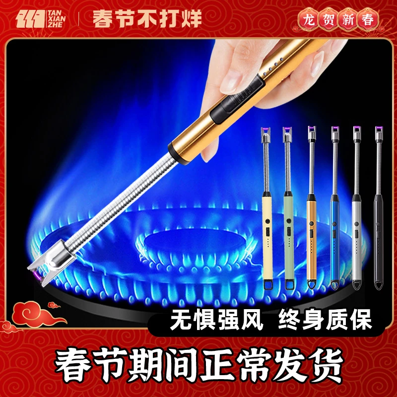 煤气灶点火器电子脉冲长手柄燃气灶香薰蜡烛电子焊接点火器防风