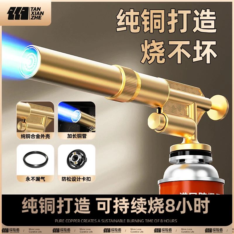 全铜喷枪喷火烤枪手持喷火器烧毛火焰打火器点火枪头户外野炊炉具