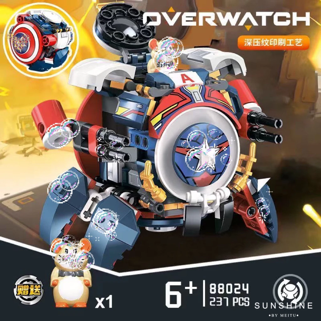 颗粒拼装积木男孩女孩益智玩具智力开发变形礼物