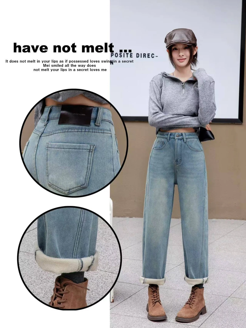 【不得不爱】2024冬季新款休闲百搭时尚显瘦浅蓝色复合绒牛仔垮裤