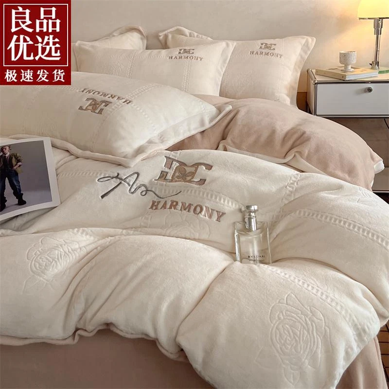 冬季提花绣花牛奶绒床上四件套2024新款加厚珊瑚绒床单被套罩床品