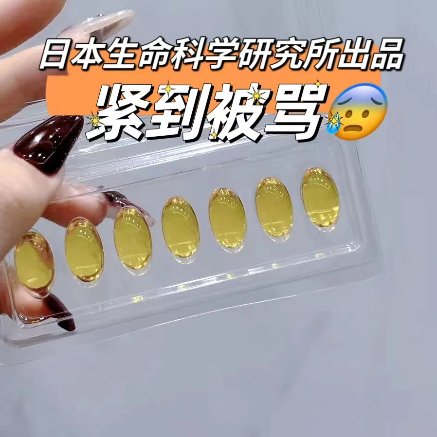 【秘！重返少女】紧/润/丸女性私密护理保养滋润抑菌修复凝胶升级版