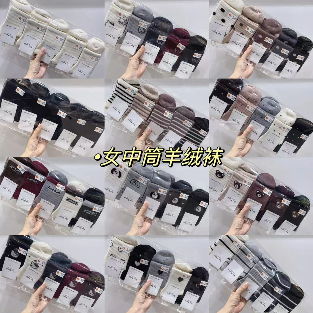 大小童羊绒袜子集合链接001-199