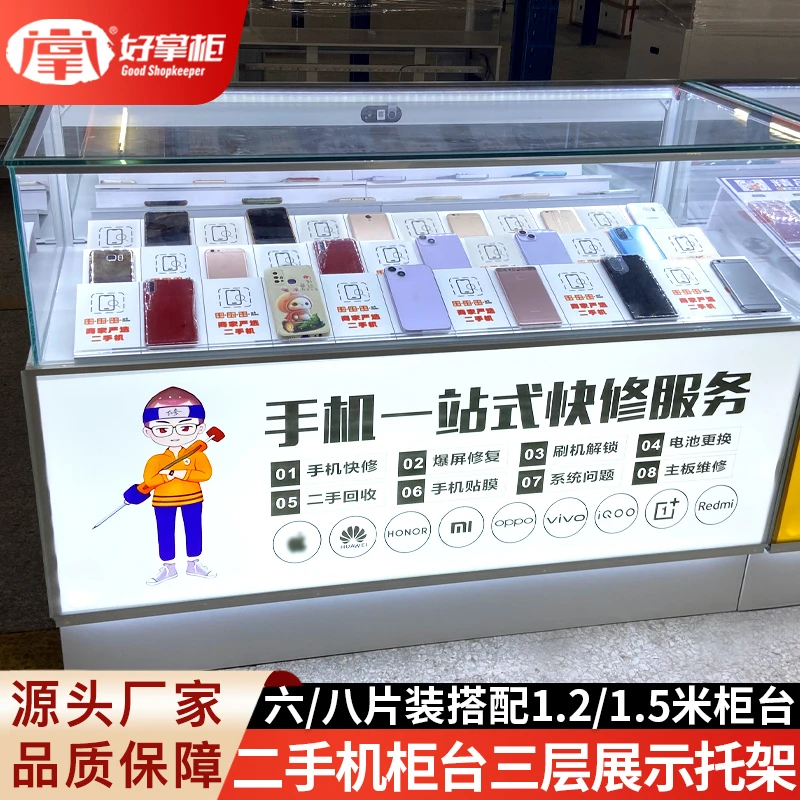好掌柜工厂手机柜专用展示托盘拆装时尚简约组合展架严选移动支架