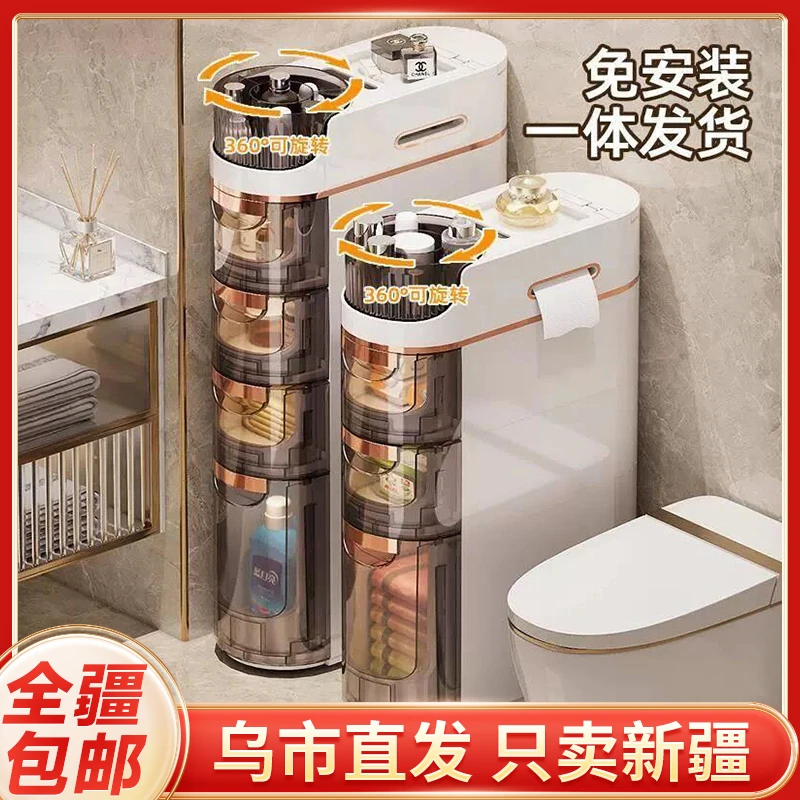 新疆包邮夹缝收纳柜储物柜浴室夹缝柜家用置物柜卫生间马桶侧边柜