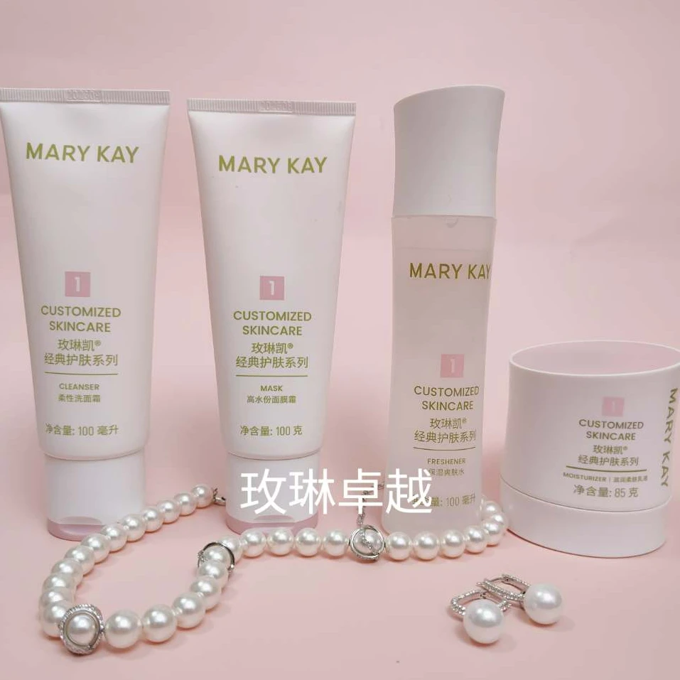 玫琳凯【一号套】【二号套】面霜洗面奶乳液保湿水面膜【拆封不退