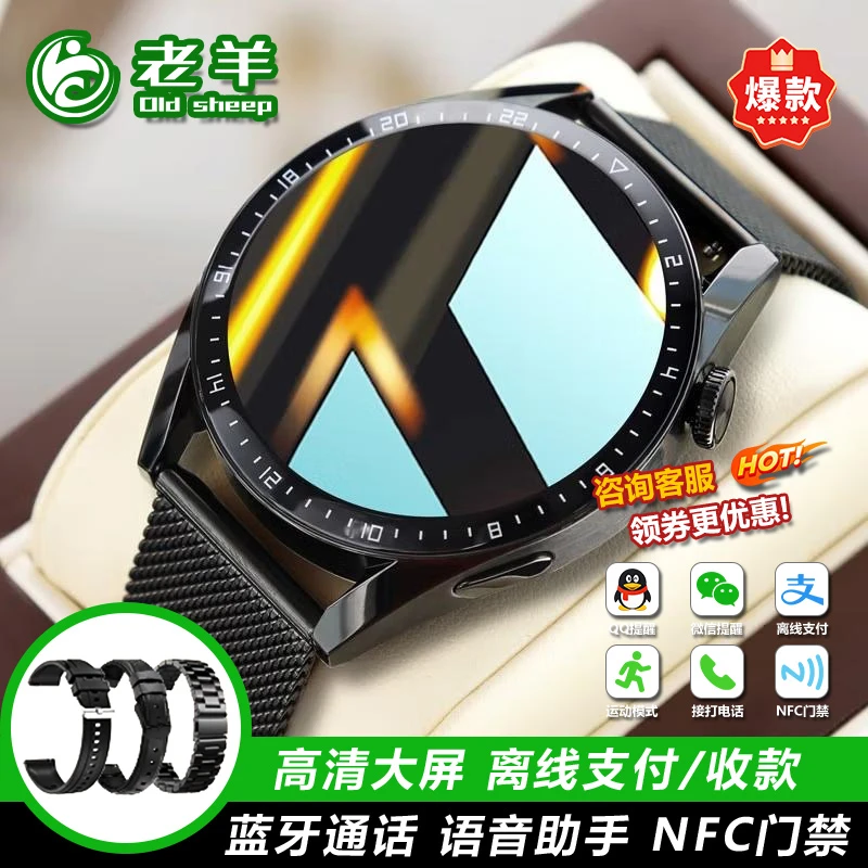 2024年新款GT8顶配版智能手表蓝牙通话nfc运动支付多功能情侣手表