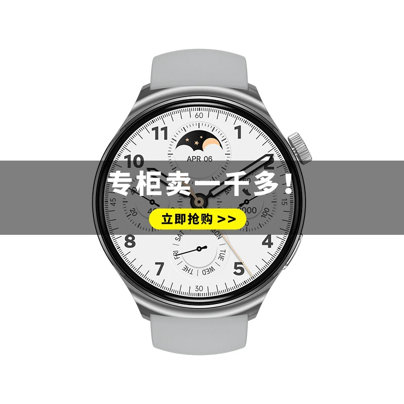 新款顶配华强北watchGT4pro智能手表轻奢智能手表多功能防水#sk25