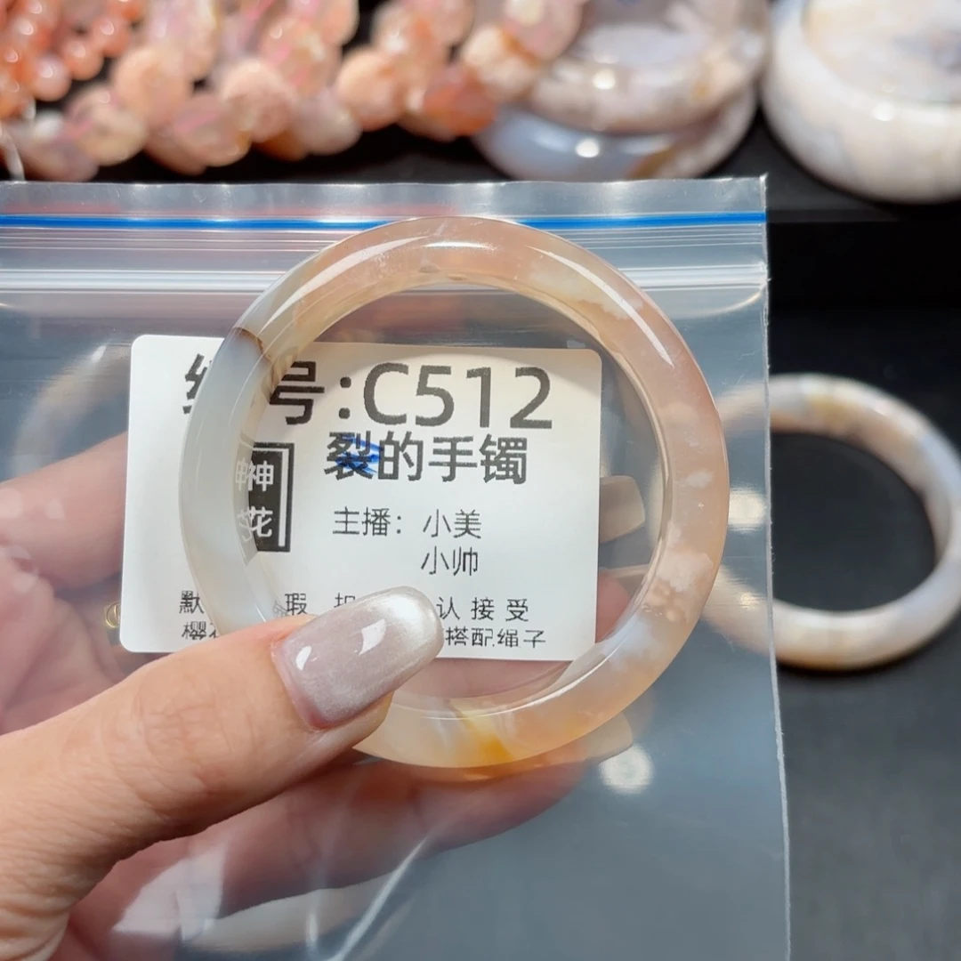 玛瑙/玉髓颈饰未镶嵌淼*