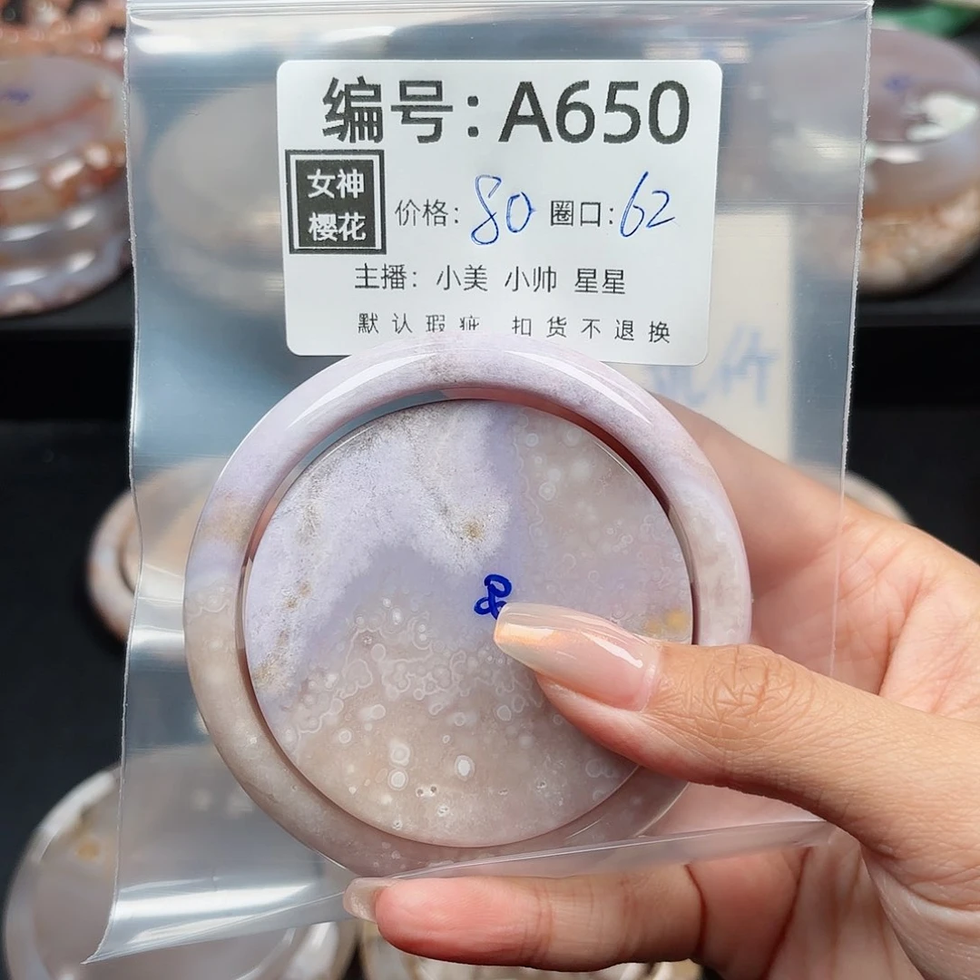 玛瑙/玉髓颈饰合金菡*