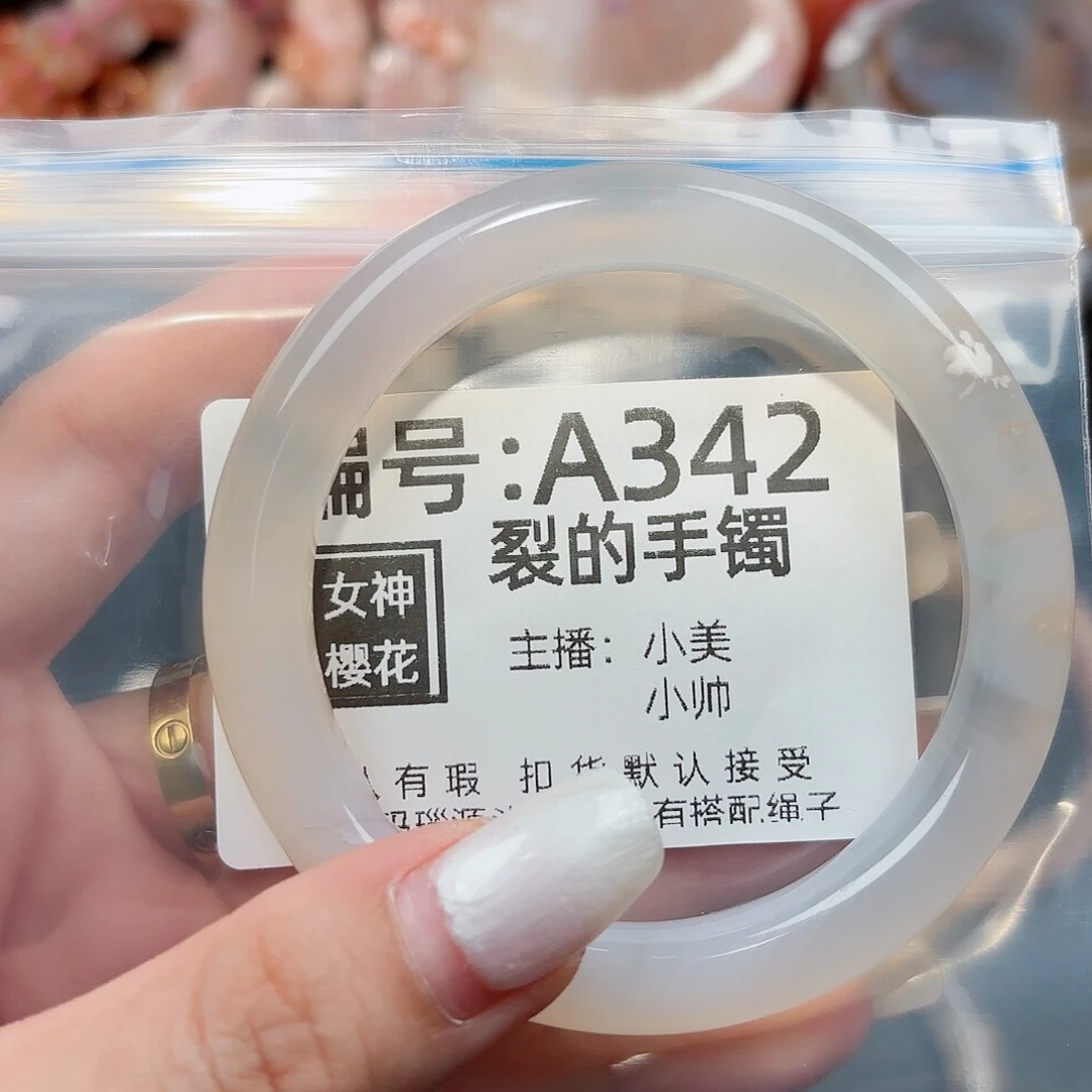 玛瑙/玉髓颈饰未镶嵌啊***啊