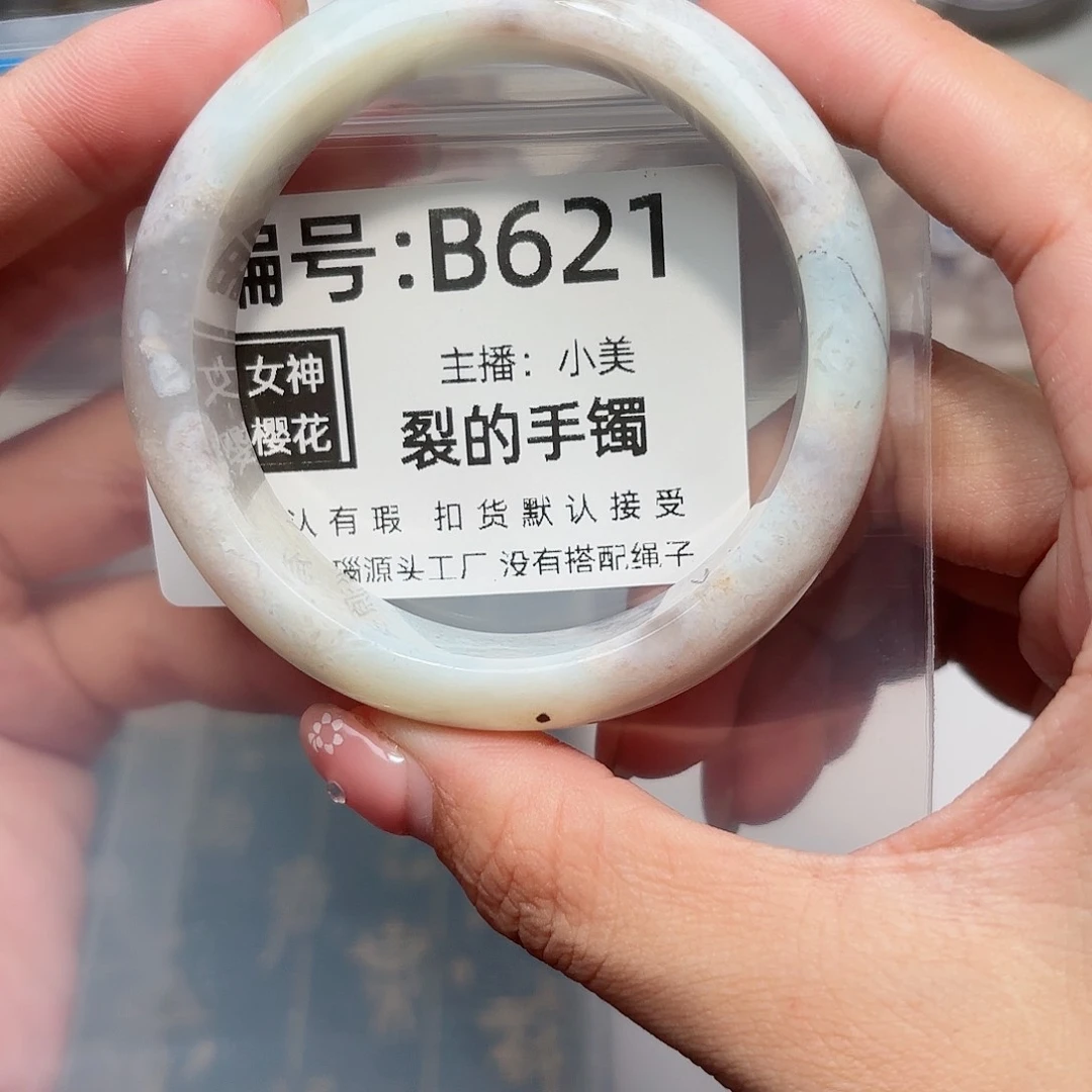 玛瑙/玉髓颈饰未镶嵌进***元