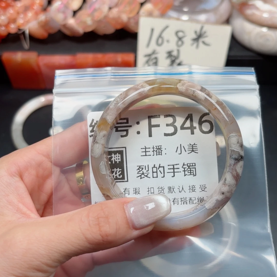 玛瑙/玉髓颈饰未镶嵌神*人