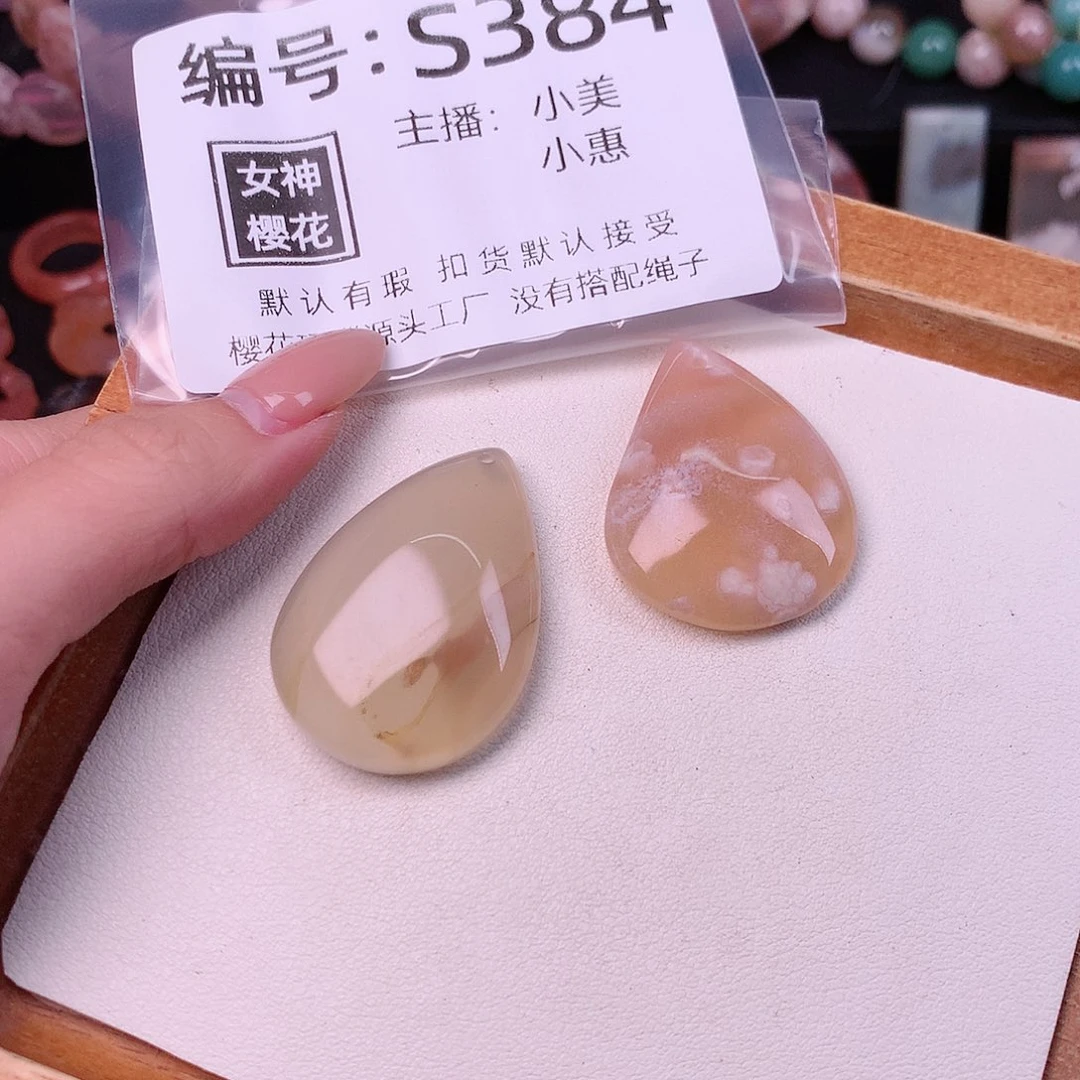 玛瑙/玉髓颈饰合金金*