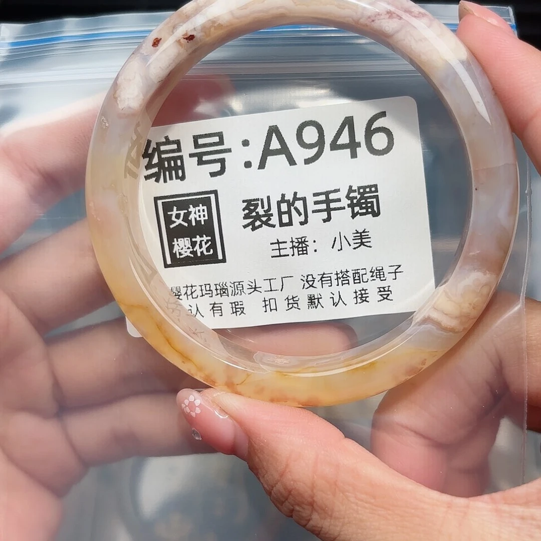 玛瑙/玉髓颈饰未镶嵌容*儿