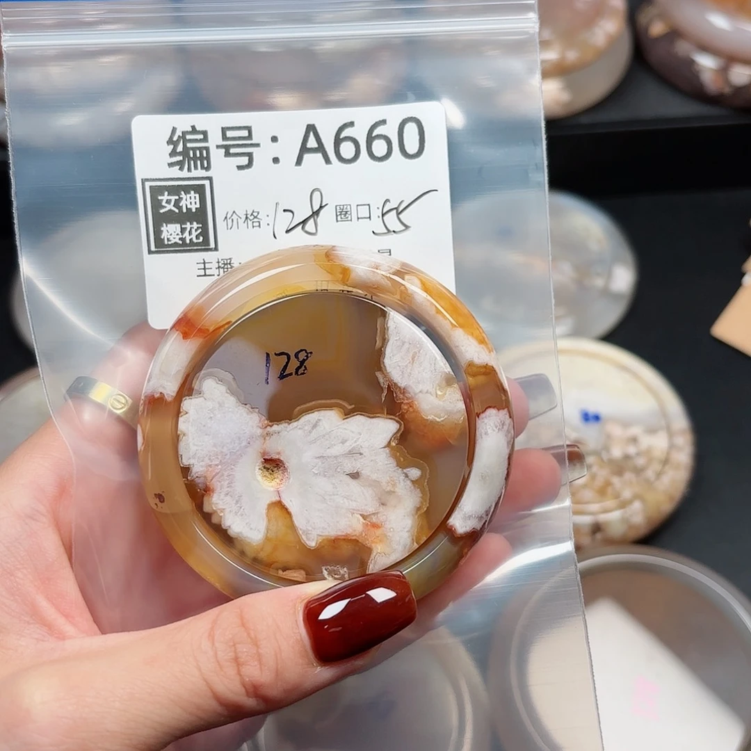 玛瑙/玉髓颈饰合金?*糖