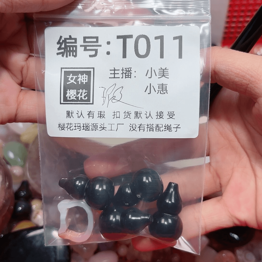 玛瑙/玉髓颈饰未镶嵌星*