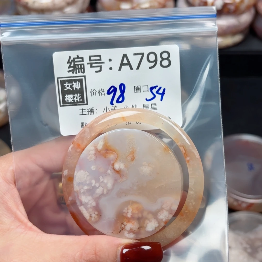 玛瑙/玉髓颈饰合金秦*之