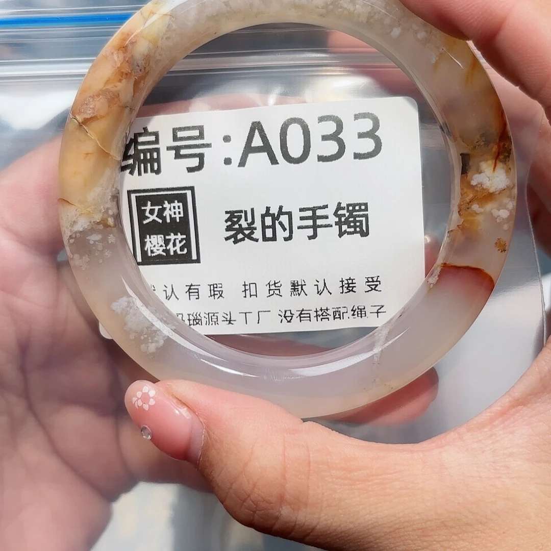 玛瑙/玉髓颈饰未镶嵌?****