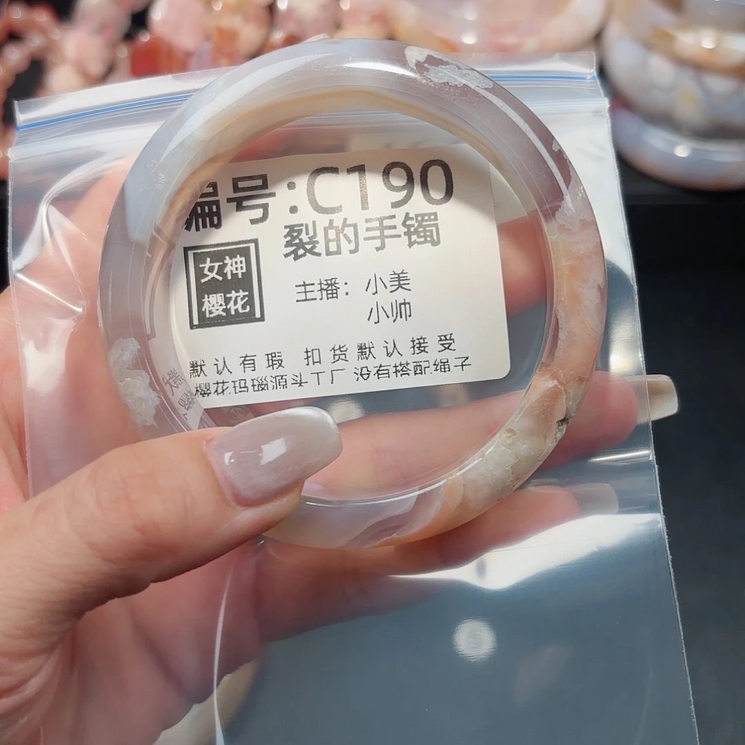 玛瑙/玉髓颈饰未镶嵌萝*裤
