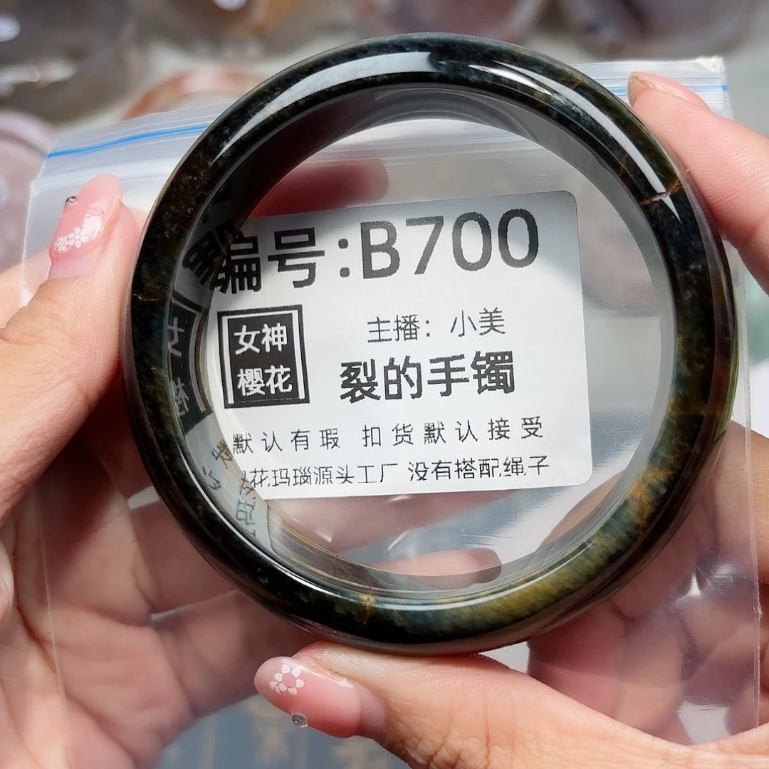 玛瑙/玉髓颈饰未镶嵌博**主