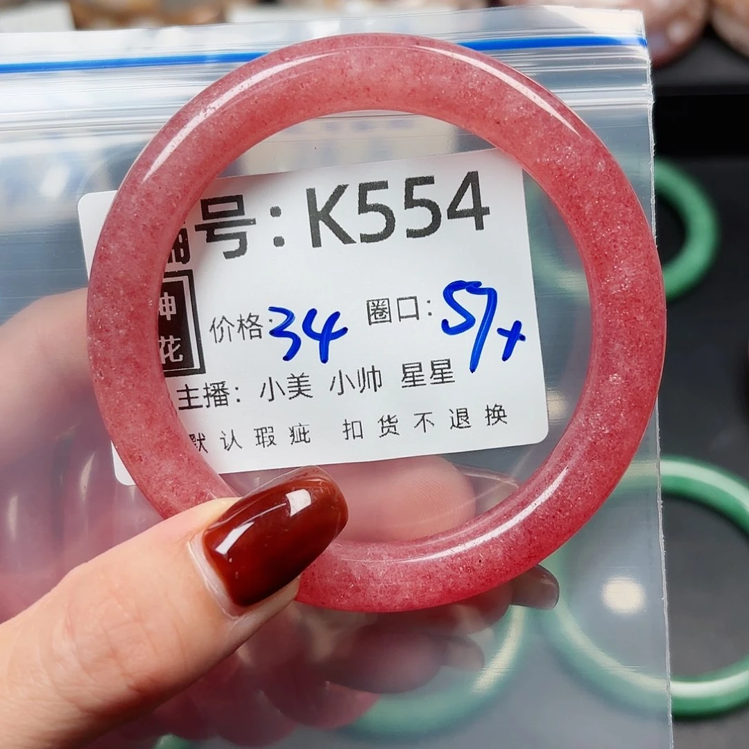 玛瑙/玉髓颈饰合金?****吗