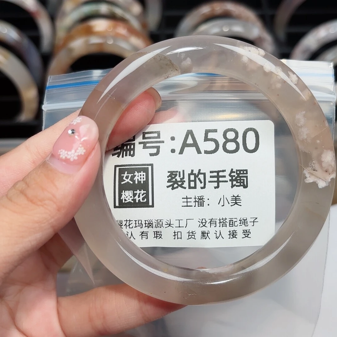玛瑙/玉髓颈饰未镶嵌蝎*晚