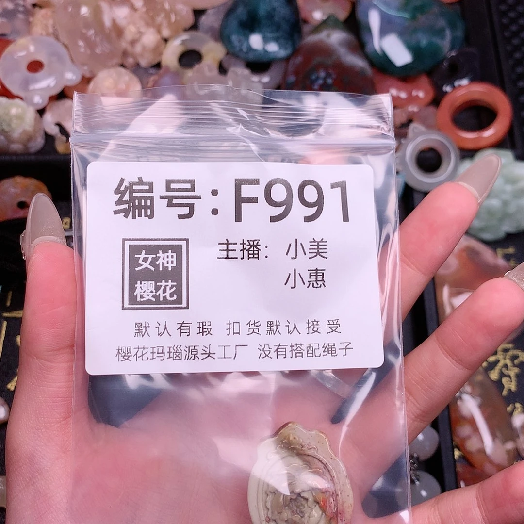 玛瑙/玉髓颈饰合金G****?