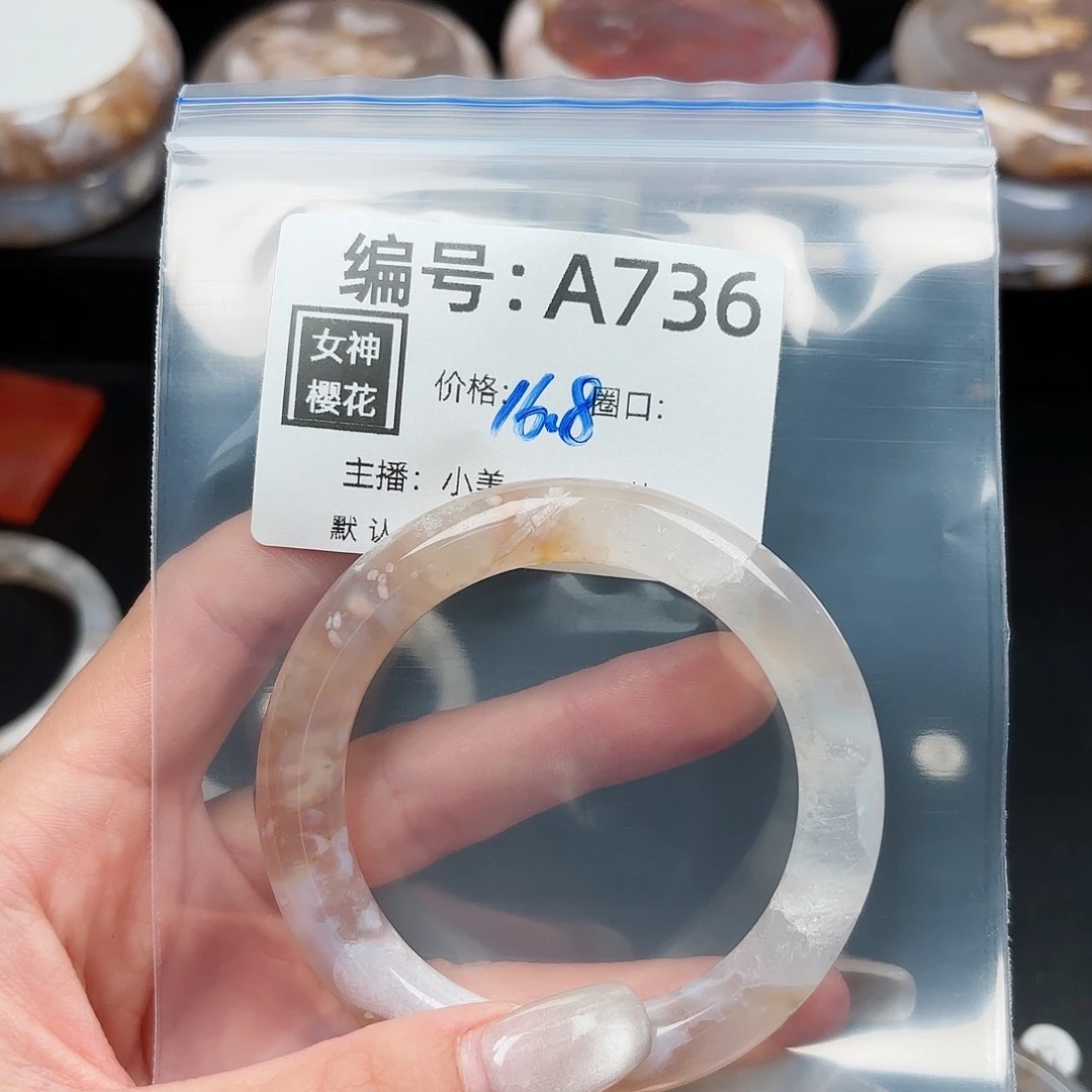 玛瑙/玉髓颈饰未镶嵌你****话