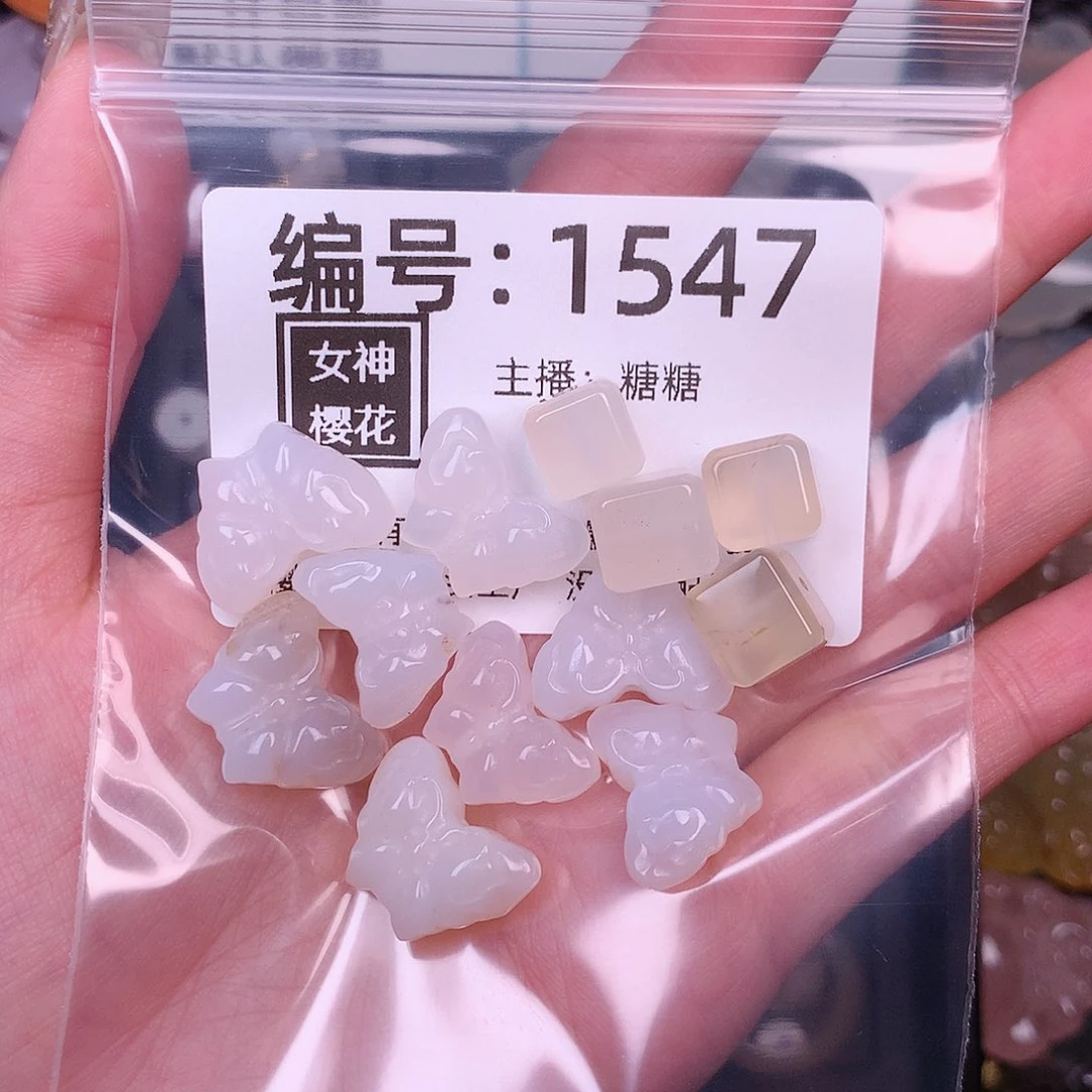 玛瑙/玉髓颈饰合金黔***药