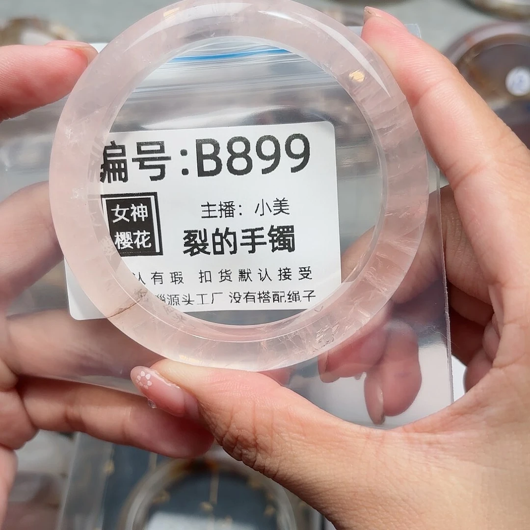 玛瑙/玉髓颈饰未镶嵌失**眠