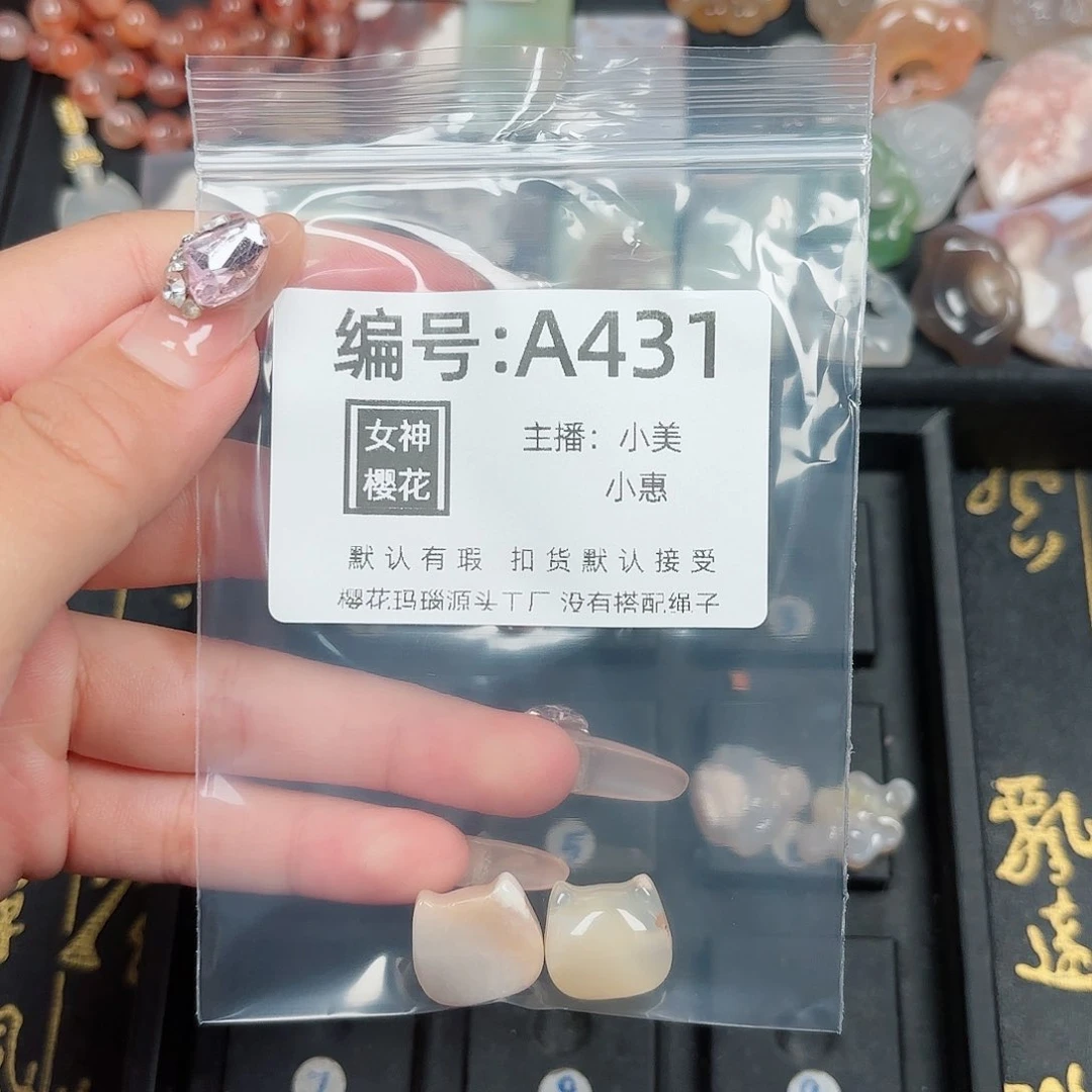 玛瑙/玉髓颈饰合金Z****?