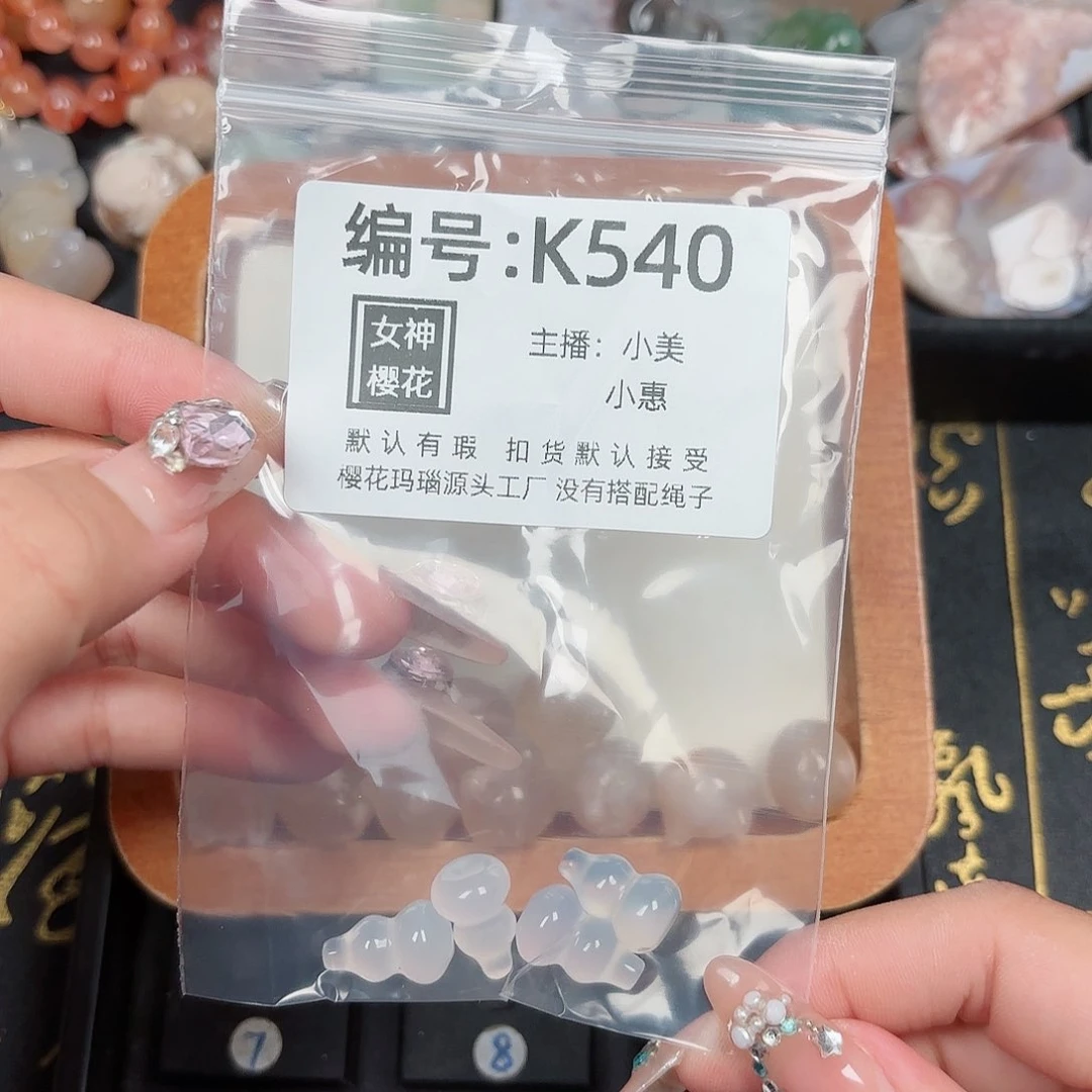 玛瑙/玉髓颈饰合金公*病