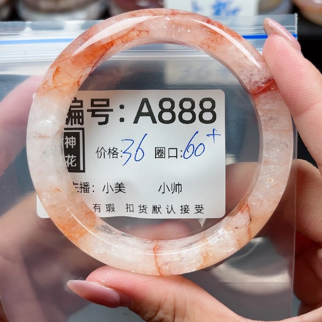 玛瑙/玉髓颈饰未镶嵌L****）