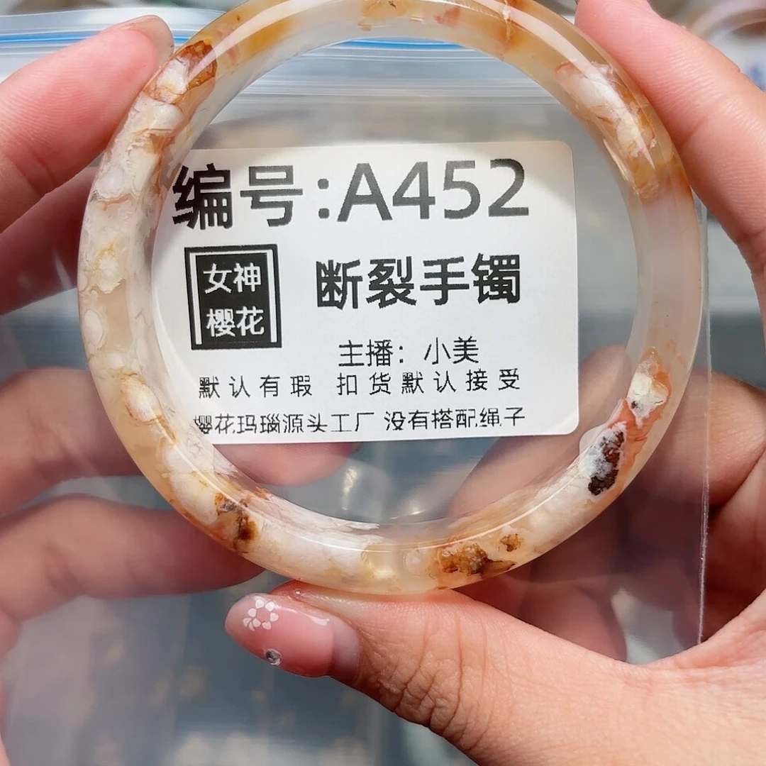 玛瑙/玉髓颈饰未镶嵌威***头