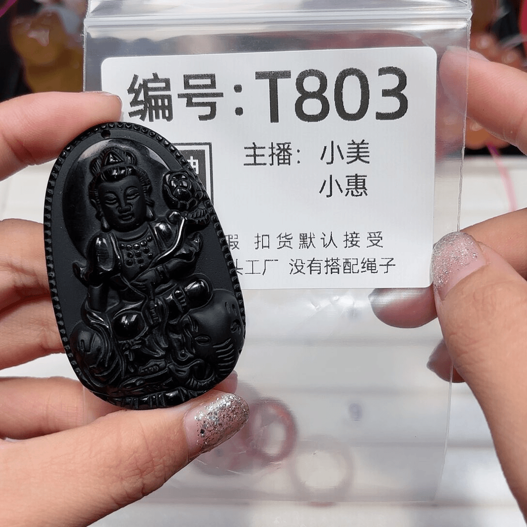 玛瑙/玉髓颈饰未镶嵌睡****.