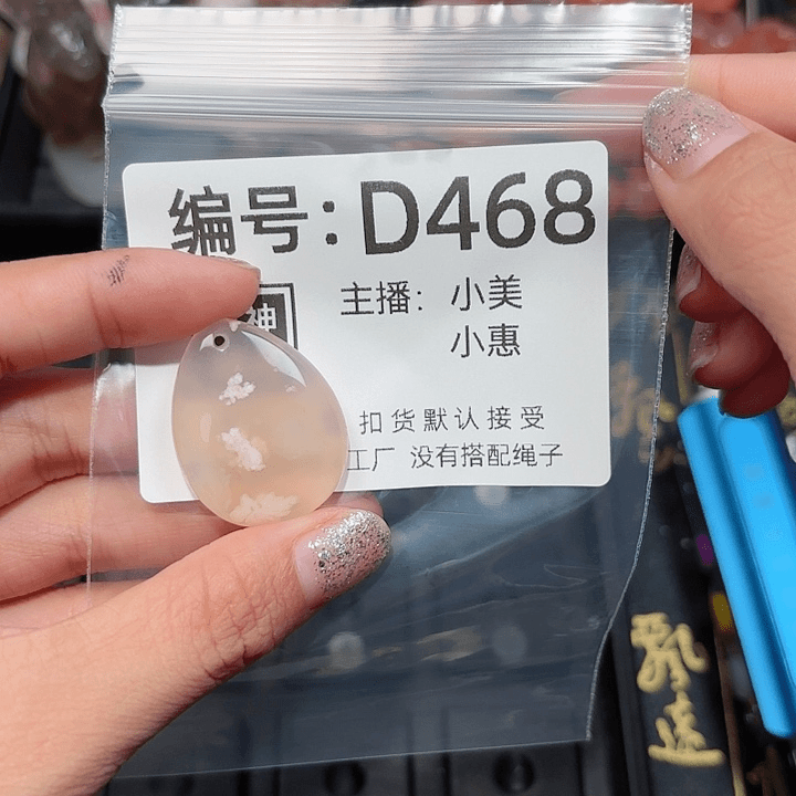 玛瑙/玉髓颈饰未镶嵌z***z