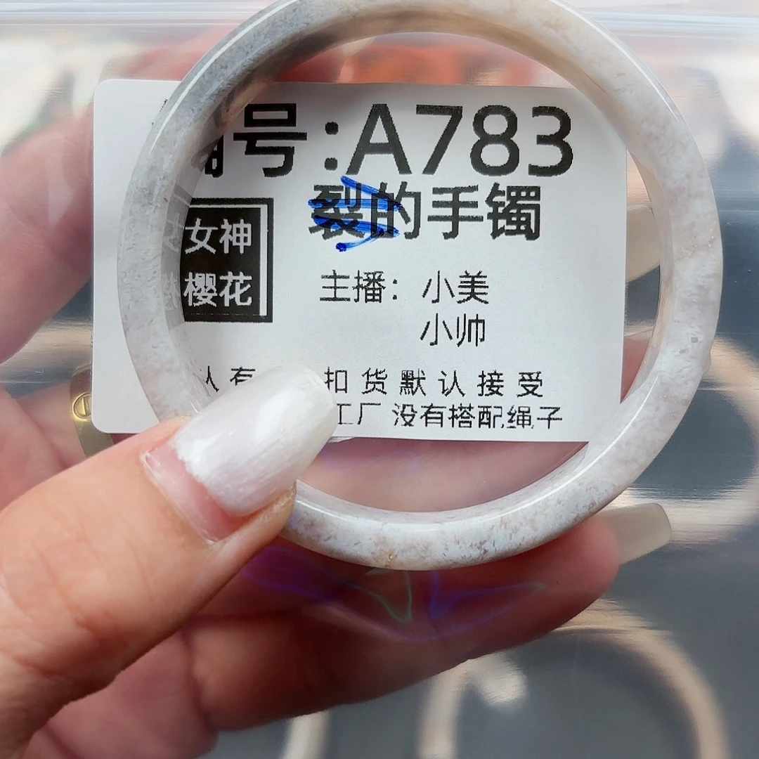 玛瑙/玉髓颈饰未镶嵌安**