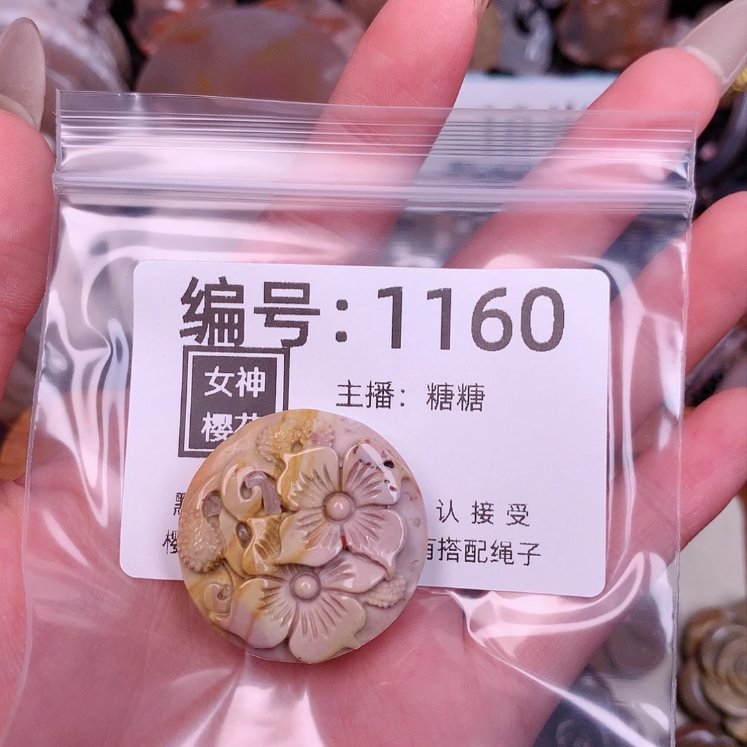 玛瑙/玉髓颈饰合金希*