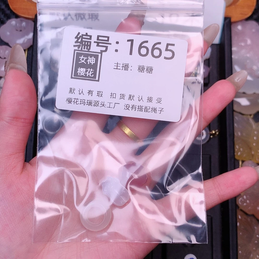 玛瑙/玉髓颈饰合金上**。