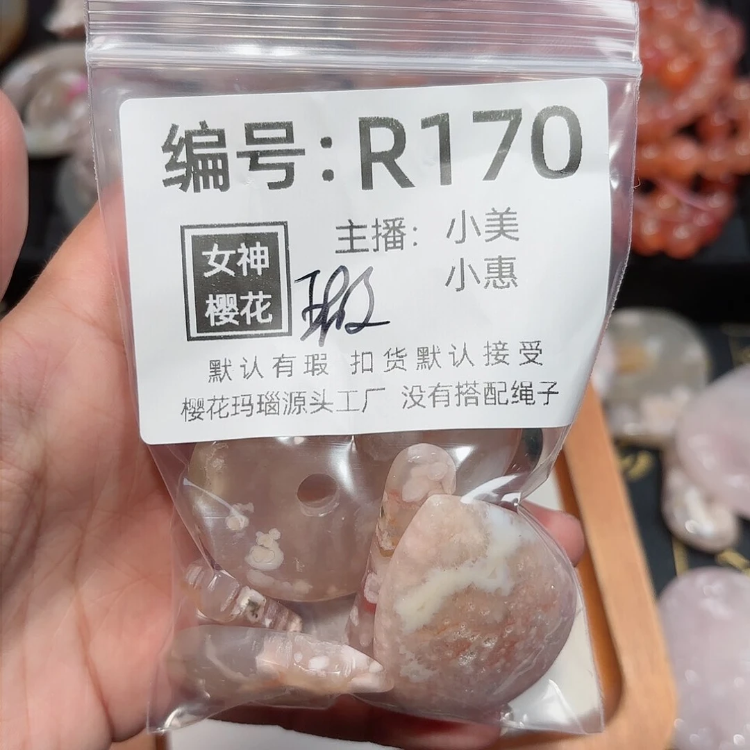 玛瑙/玉髓颈饰未镶嵌是**?