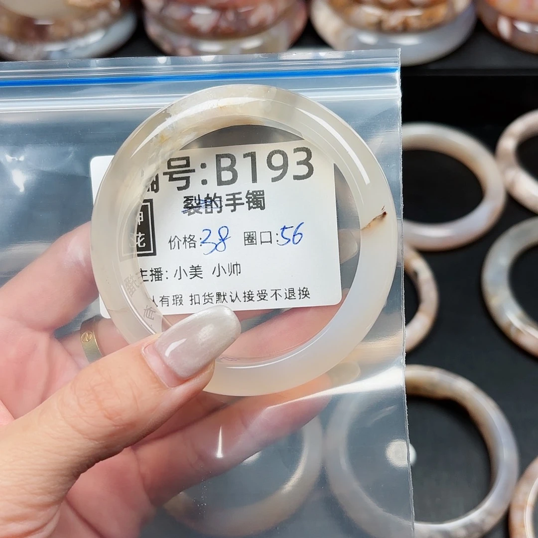 玛瑙/玉髓颈饰未镶嵌-**?