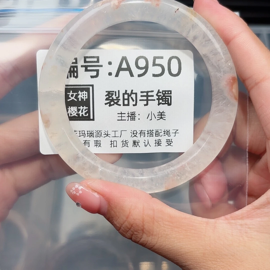 玛瑙/玉髓颈饰未镶嵌s****0