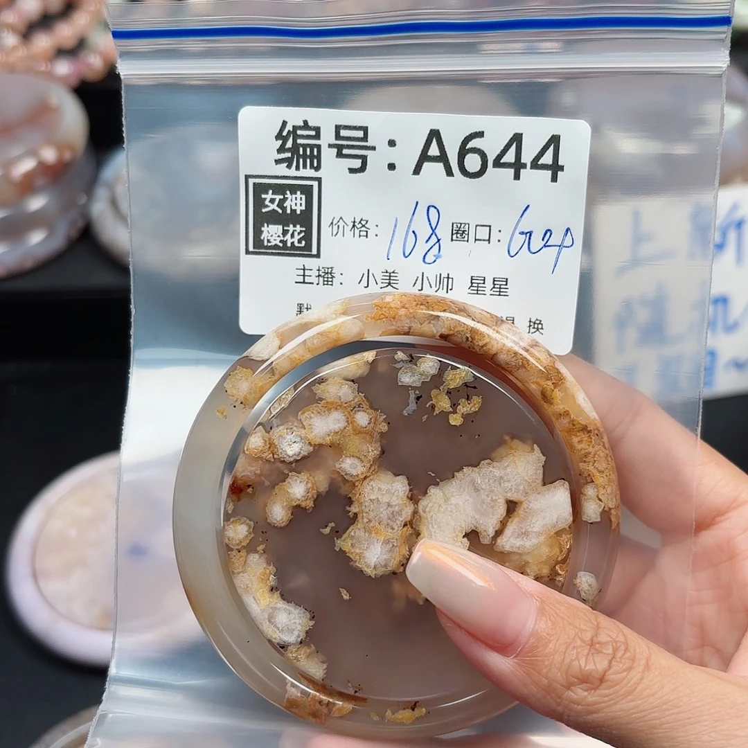 玛瑙/玉髓颈饰合金追*者